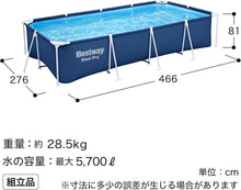 Load image into Gallery viewer, Steel Pro Piscine Hors Sol Rectangulaire 2,59 m X 1,70 m X 61 cm,Bleu